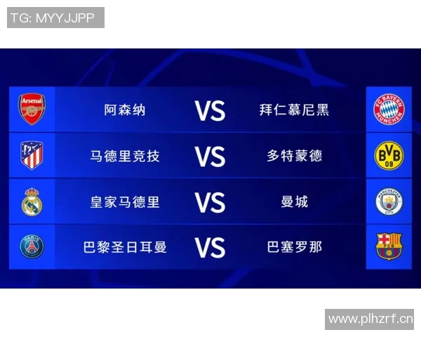 欧冠拜仁与曼城焦点对决及赛事分析