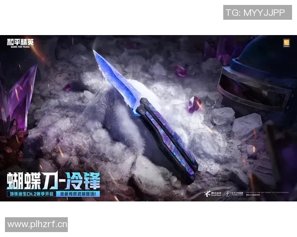 聚焦和平精英技术创新与BLG团队的战略探索与实践 聚焦和平精英技术创新与BLG团队的战略探索与实践